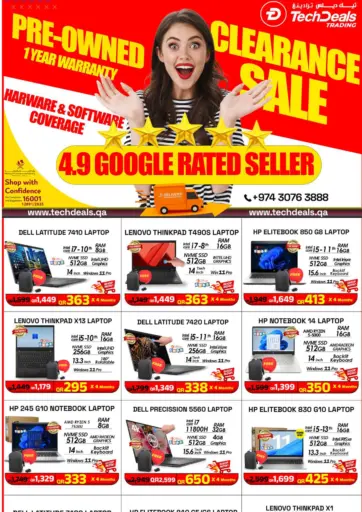 Pre-Owned Clearence Sale من تك ديلس ترادينغ